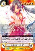 音市巫女“弓削 遙 ふつのみこ アクエリアンエイジ VF 上位賞 その他