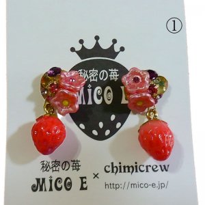 いちごピアス,イチゴイヤリング - 秘密の苺MICOE×Chimicrew