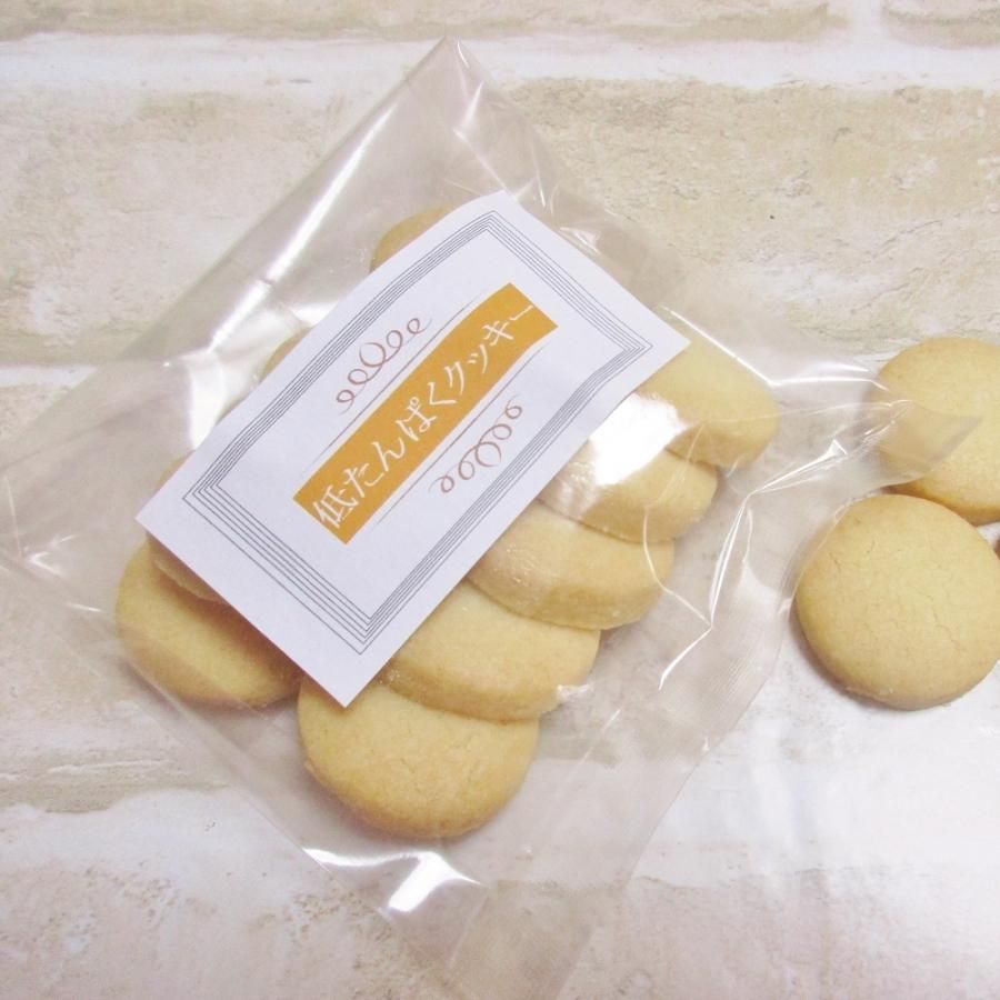 たんぱく質を控えたプレーンクッキー