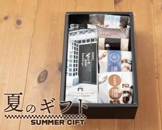くぐり門ギフト - くぐり門珈琲店 | 西条酒蔵通りに建つ自家焙煎