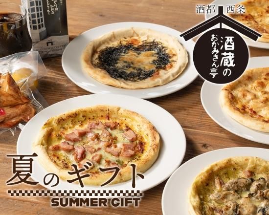 おうちで楽しむピザBOX - くぐり門珈琲店