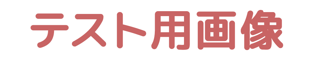 horaotoko