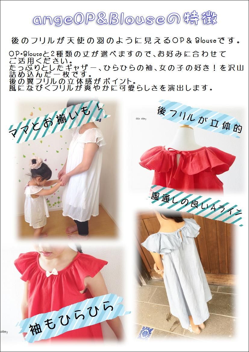 Patternshopcirco オリジナル 型紙 ダウンロード Patternshopcirco オリジナル 型紙 ダウンロード