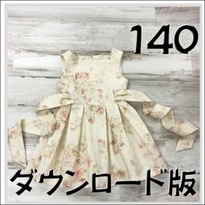 ダウンロード版 タックワンピース チュニック Patternshop Circo