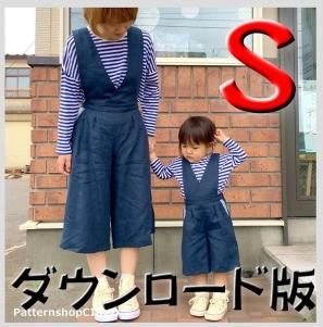 ダウンロード版 大人用 ガウチョパンツ Patternshop Circo