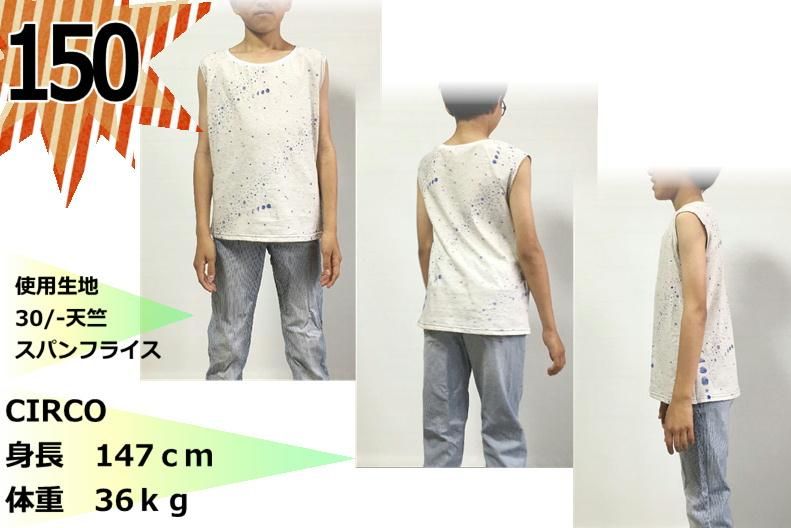 glicoページ　ハンドメイド　子供服 ◇廃盤◇angeOP&Blouse・子供服・型紙 - Patternshop CIRCO