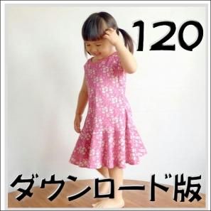 Ǣܥå󥯡girls󥸡120Ҷ