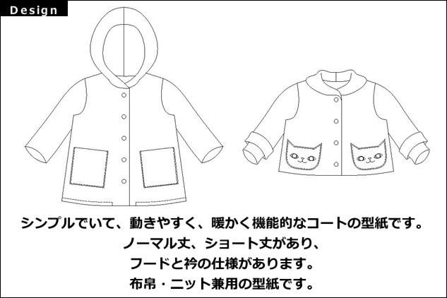 ABCO様注文品ハンドメイド ヨコハマハンドメイドマルシェ 無事に設営完了しました✨ O-24で