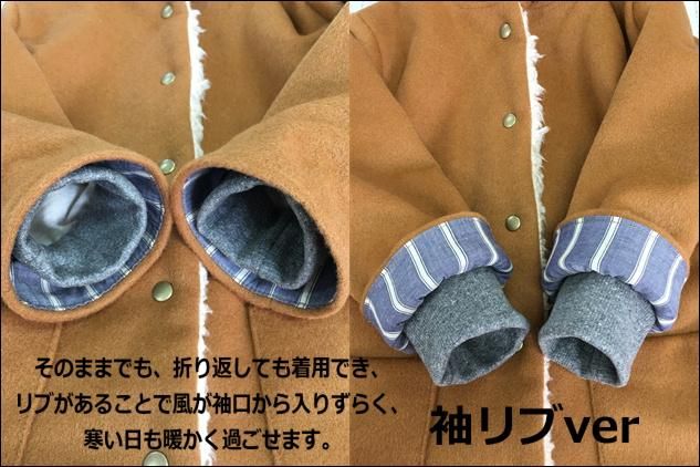 ABCO様注文品ハンドメイド PatternshopCIRCO オリジナル 型紙 ダウンロード