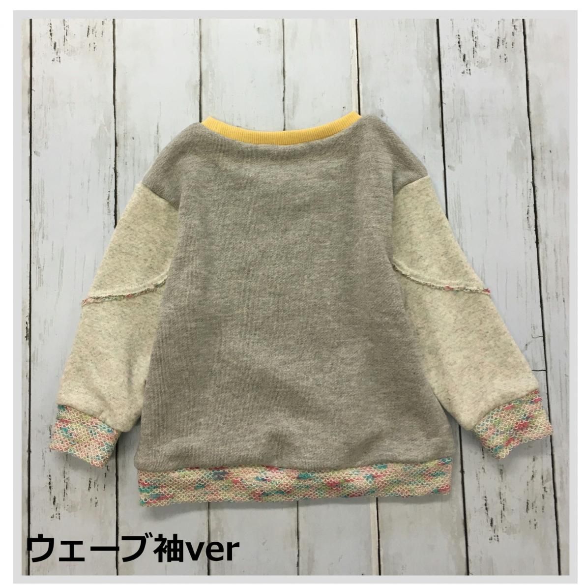 Patternshopcirco トレーナー型紙 Patternshopcirco トレーナー型紙