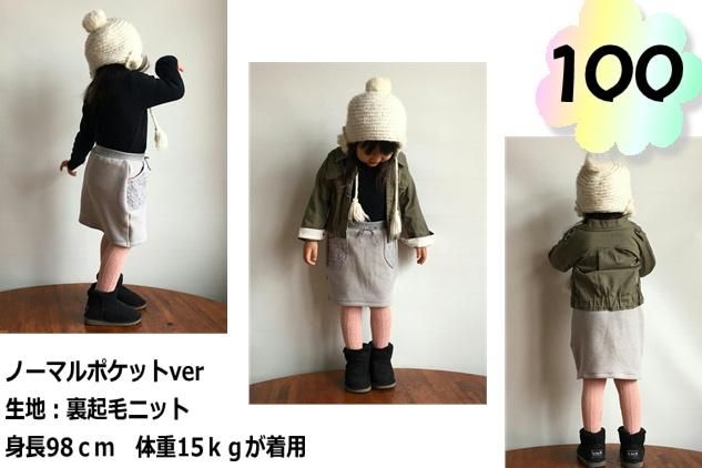 glicoページ　ハンドメイド　子供服 PatternshopCIRCO子供服の型紙