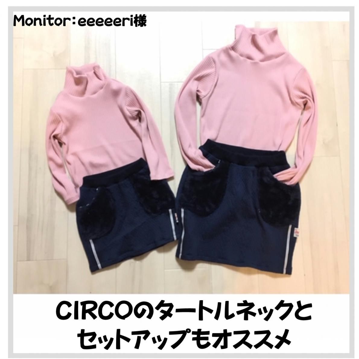glicoページ　ハンドメイド　子供服 PatternshopCIRCO子供服の型紙