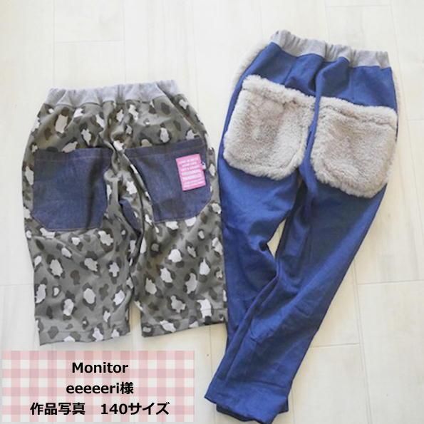 PatternshopCIRCO子供服の型紙