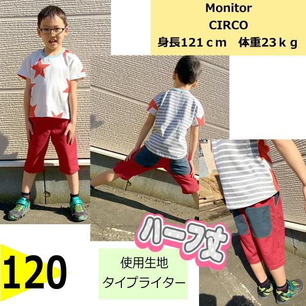 glicoページ　ハンドメイド　子供服 Amaia Kids - Angel set - Baby pink stripe アマイアキッズ