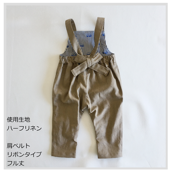 Patternshopcirco 型紙 Baby布帛ロンパース カバーオール サロペット