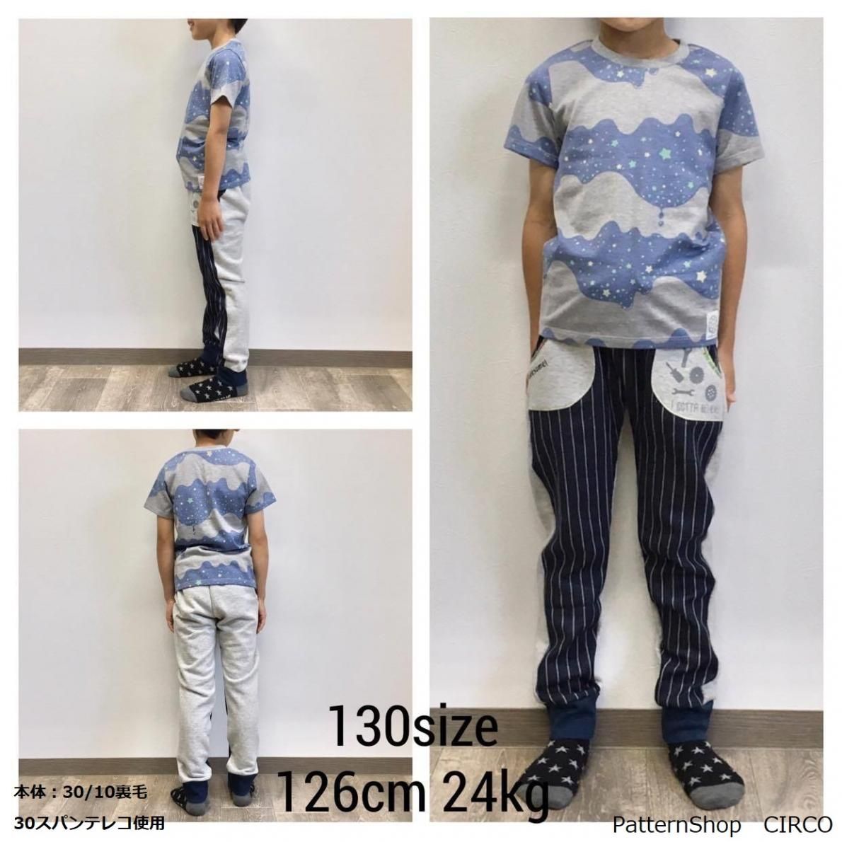 Patternshopcirco子供服の型紙 Patternshopcirco子供服の型紙