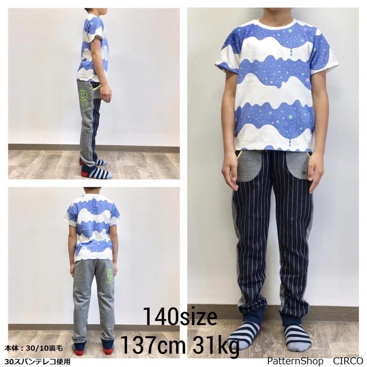Patternshopcirco子供服の型紙 Patternshopcirco子供服の型紙