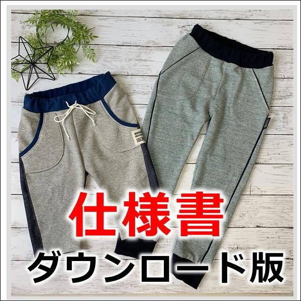 glicoページ　ハンドメイド　子供服 GLOBAL WORK オールインワン トクトク3デニムセット＊Tシャツ/T