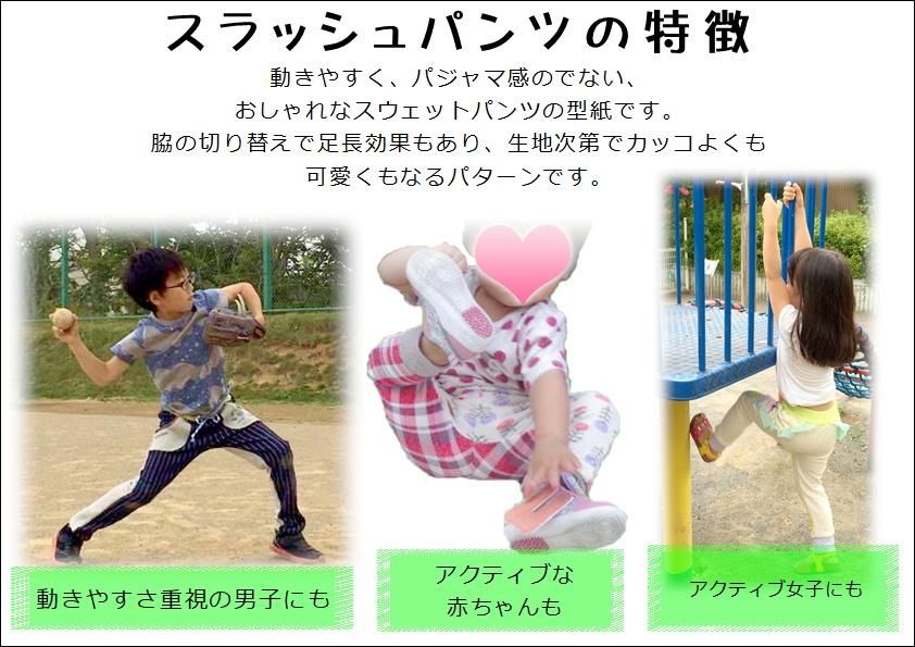 glicoページ ハンドメイド 子供服 glicoページ ハンドメイド