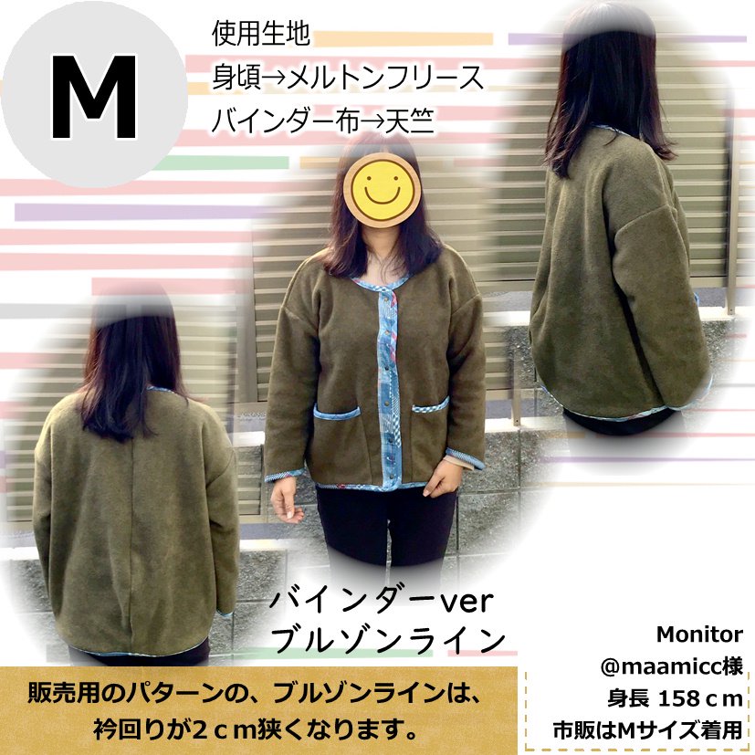 サイズ 型紙パターン○ベビーキッズ○子供服 大人服○ハンドメイド