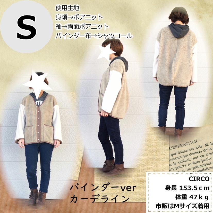 glicoページ　ハンドメイド　子供服 glicoページ ハンドメイド 子供服 ◇廃盤◇angeOP&Blouse・子供