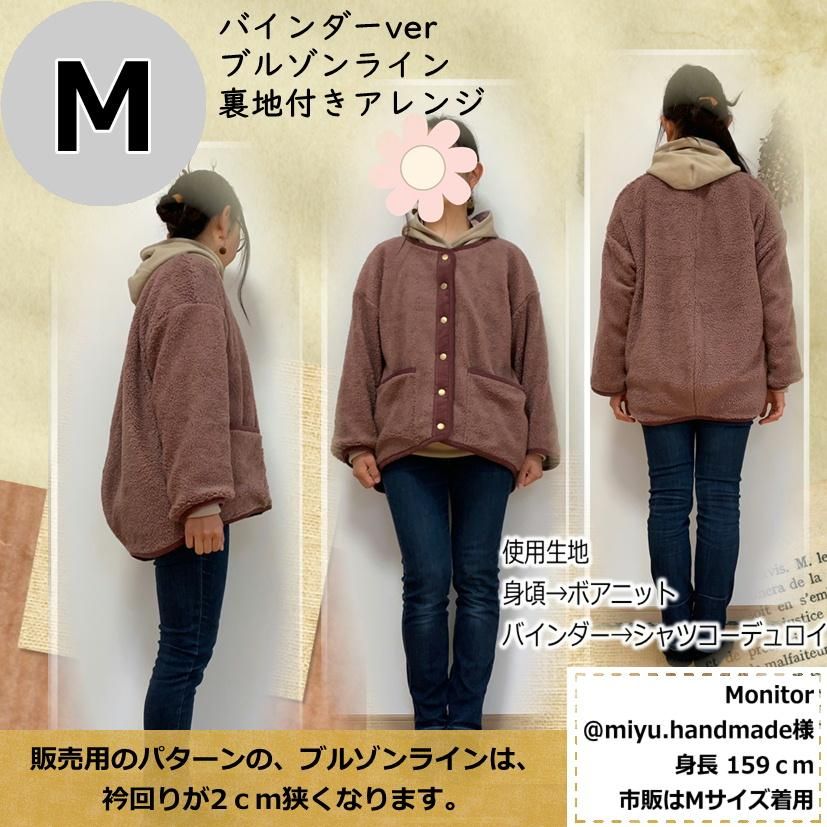 PatternshopCIRCO子供服の型紙