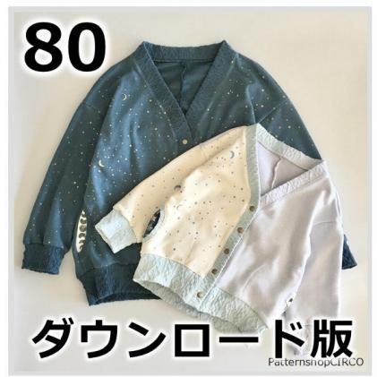 ABCO様注文品ハンドメイド ABCO様注文品ハンドメイド