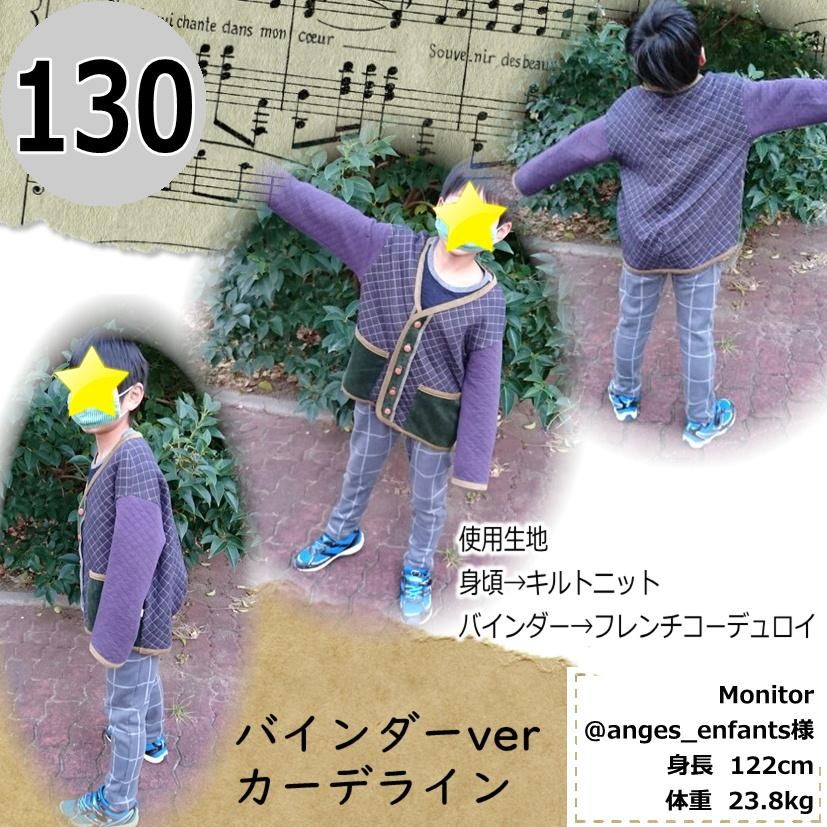 PatternshopCIRCO オリジナル 型紙 ダウンロード