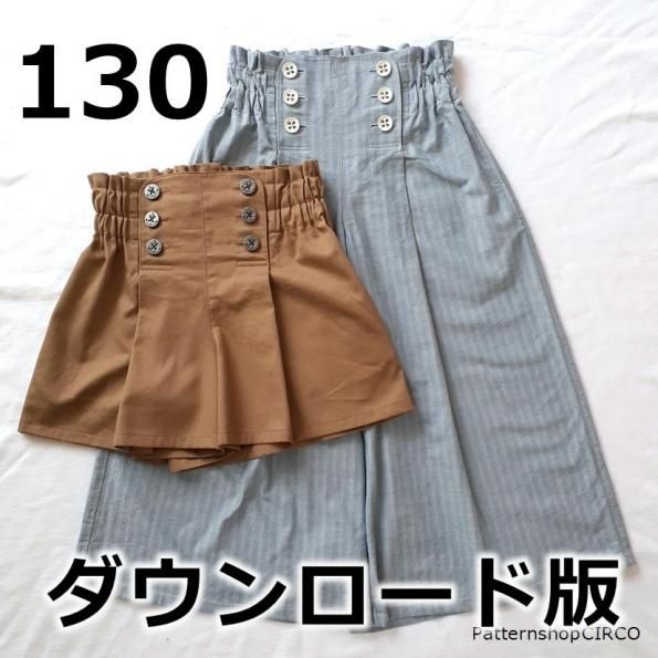glicoページ　ハンドメイド　子供服 glicoページ ハンドメイド 子供服 glicoページ ハンドメイド