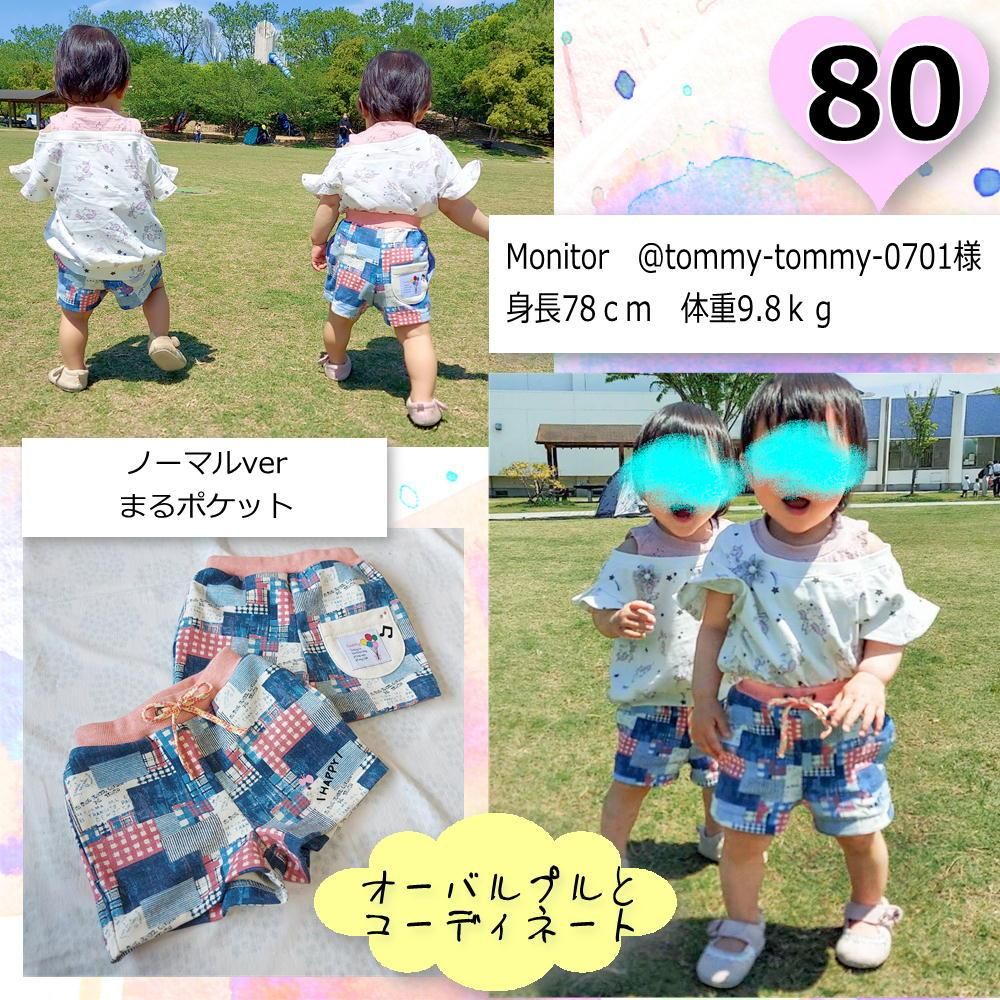PatternShopCIRCO・ニットショートパンツ
