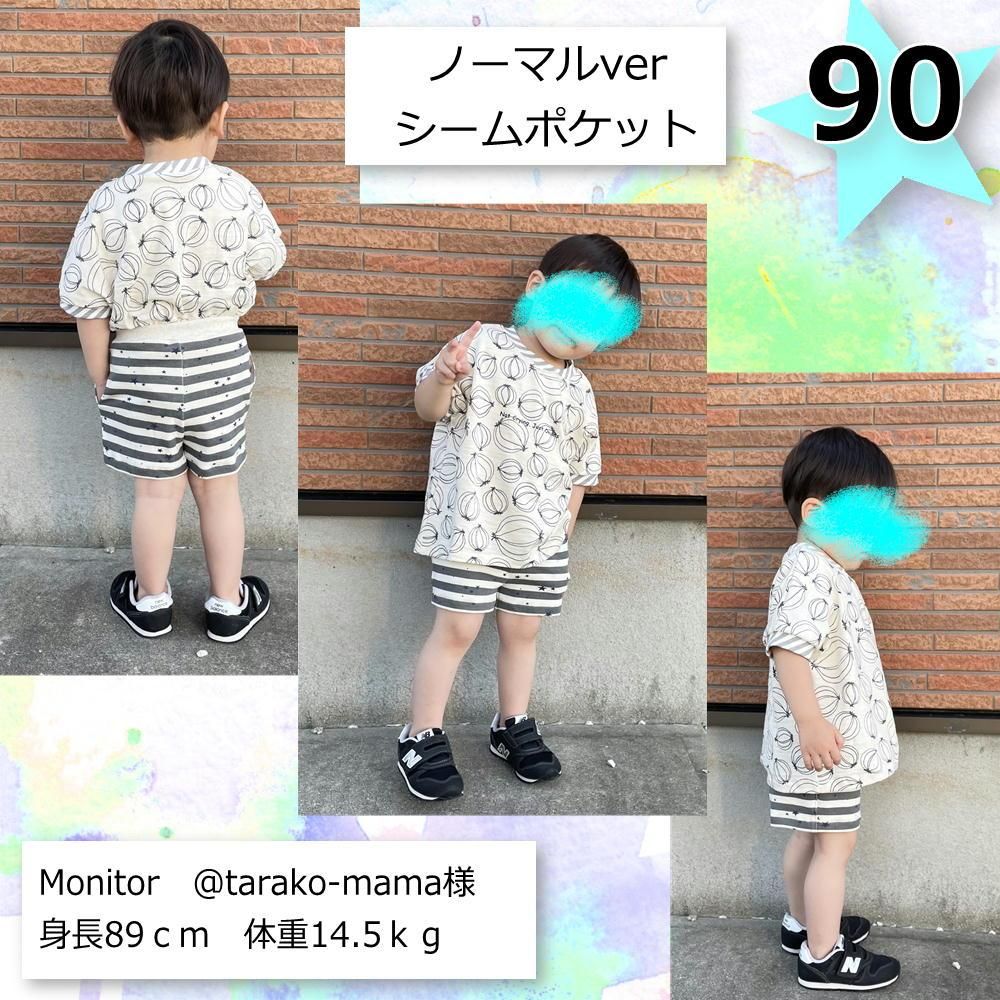 PatternShopCIRCO・ニットショートパンツ