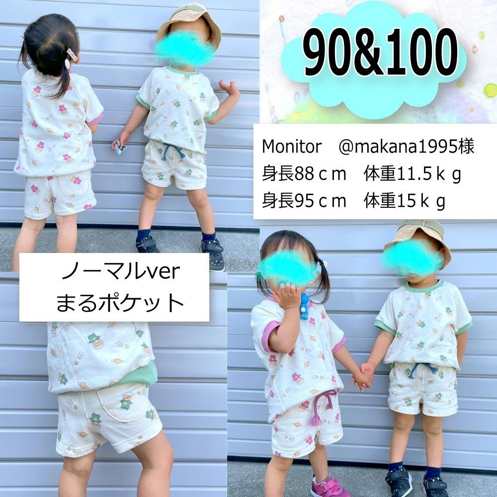 PatternShopCIRCO・ニットショートパンツ