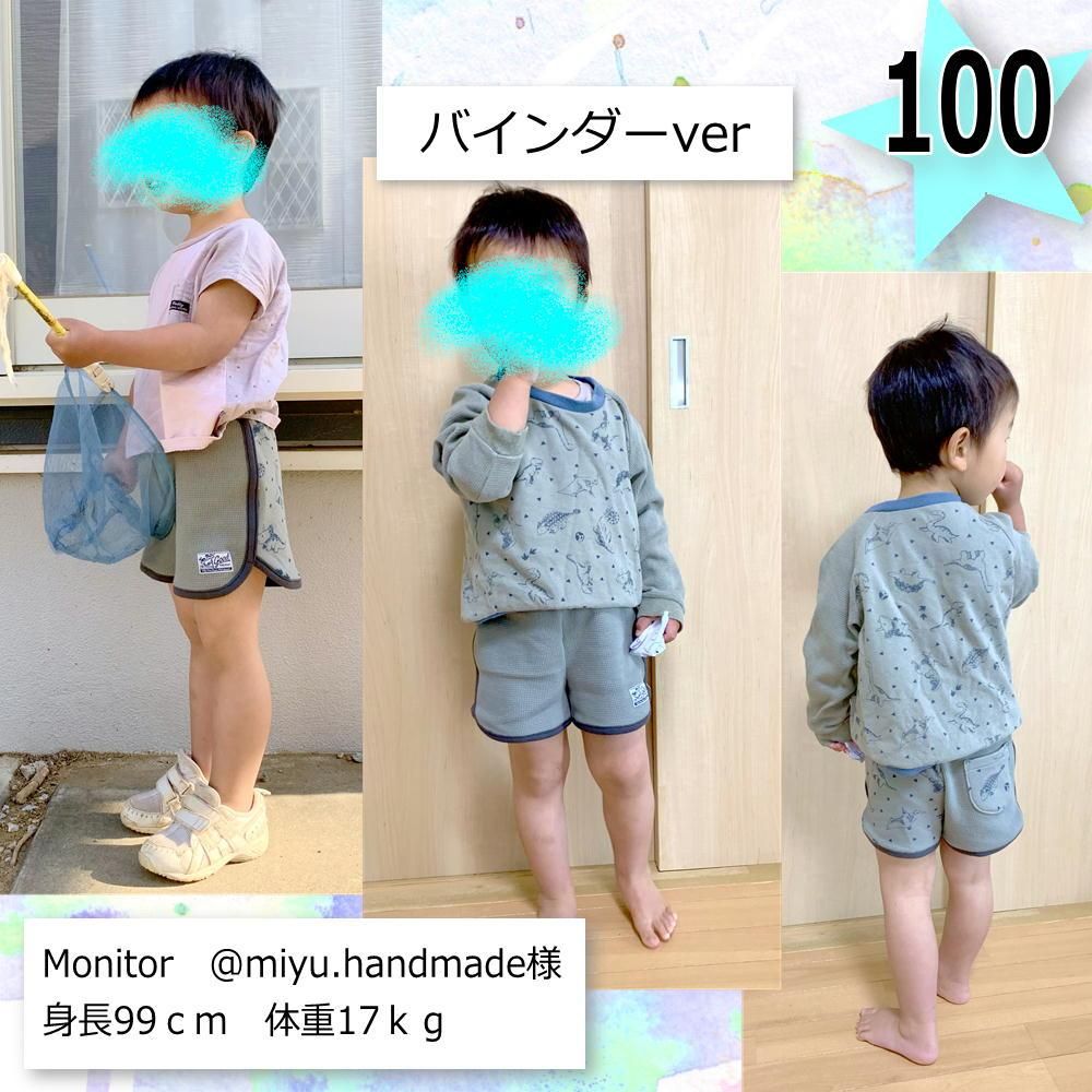 PatternShopCIRCO・ニットショートパンツ