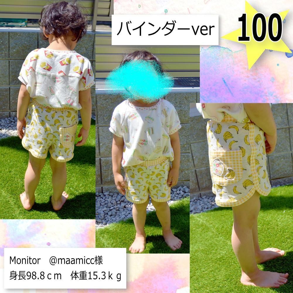 PatternShopCIRCO・ニットショートパンツ