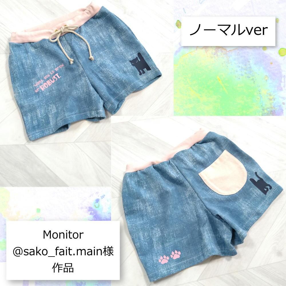 XTFSH02H2 配色 コットンテリー ショートパンツ (単品)