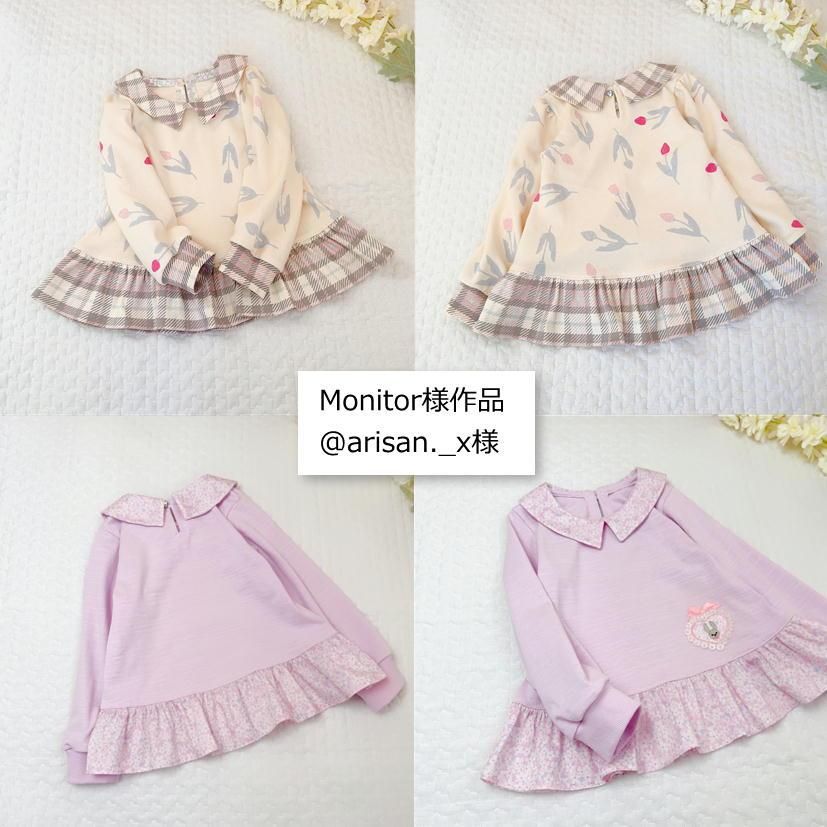 ジータ スカート カットソースカート インナーパンツ付 子ども服