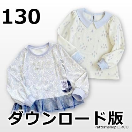 milimiliパターンセット スマイルシリーズ】らくちん7分丈パンツ(80cm ECRU(キナリ)): キッズ