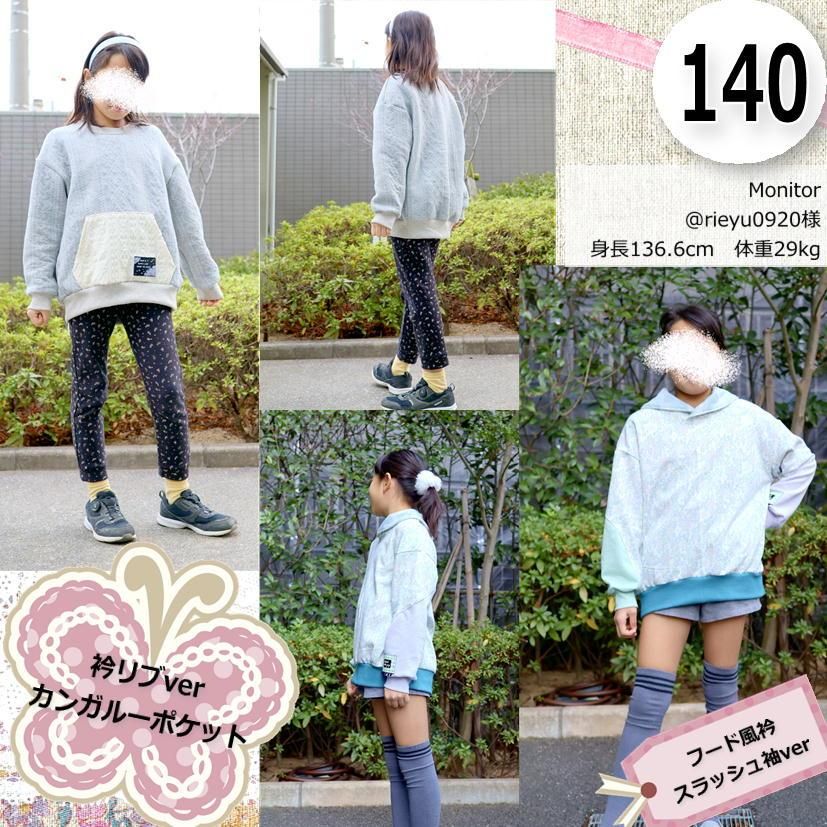 PatternShopCIRCO・スラッシュフーディ