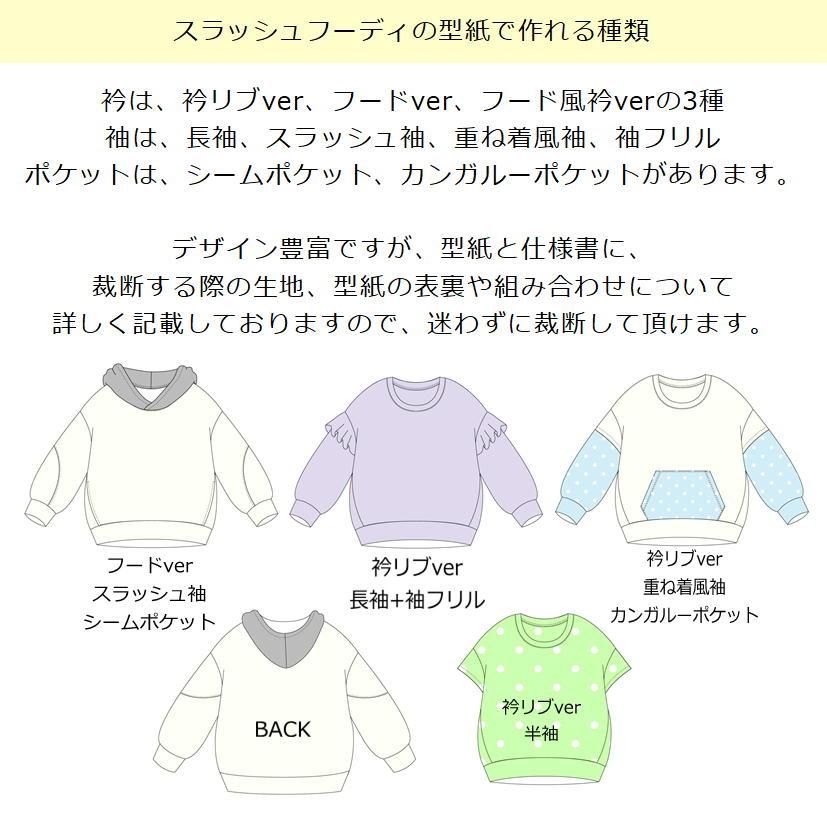 激安通販の PatternShopCIRCO・型紙 ネックレス・ペンダント