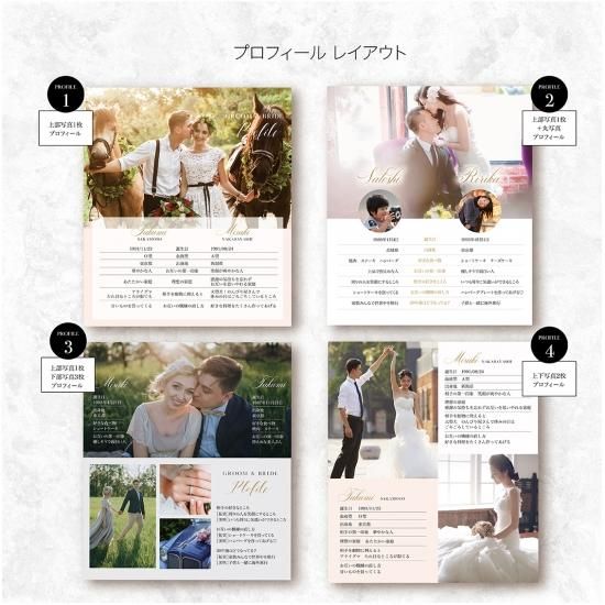 写真がたくさん入れられる 結婚式の席次表はjoie De Design Wedding