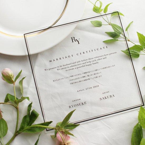 美しいアクリル板の結婚証明書 結婚誓約書ならJoie de design WEDDING