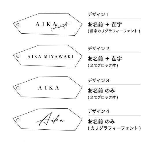 あいか様オーダー確認用