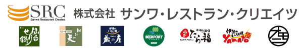 株式会社サンワ・レストラン・クリエイツ　オンラインショップ