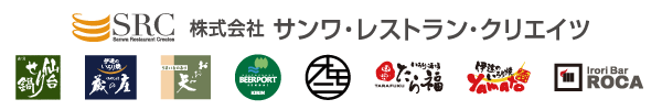 株式会社サンワ・レストラン・クリエイツ　オンラインショップ