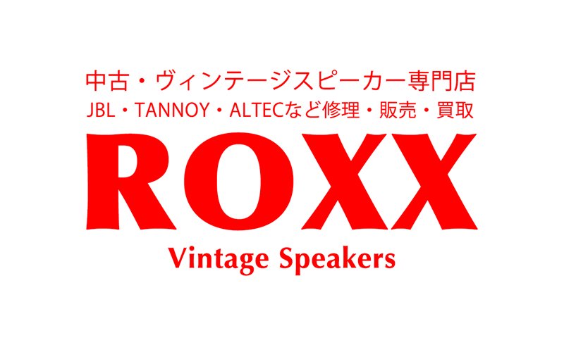 ROXX Vintage Speakers åơԡ