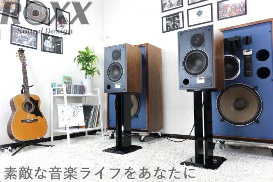 是が非でも手に入れたい名機 JBL 4301 アルニコ 職人レストア品 - ロックスヴィンテージスピーカーズ JBL・TANNOY・ALTECなど修理・販売・買取  中古・ヴィンテージスピーカー専門店