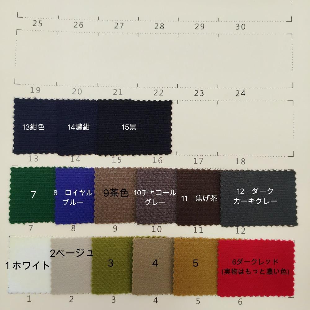 ZNCT046 フリル袖 パール付きジャケット(15色) - マイデザイン ZNCT046 フリル袖 パール付きジャケット(15色) - マイデザイン