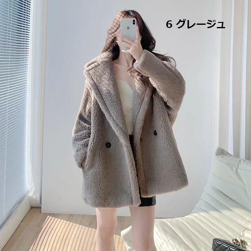 TBCT035 MAXMARA型 テディベアダブルボタンコート 8色 - マイ TBCT035 MAXMARA型 テディベアダブルボタンコート 8色 - マイ