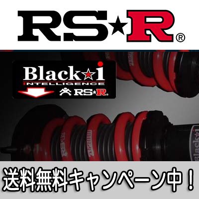 RS☆R(RSR) 車高調 Black☆i 86(ZN6) FR 2000 NA / ブラックアイ RS☆R 