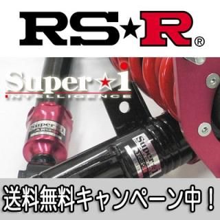 RS☆R(RSR) 車高調 Super☆i - LEDテールランプ カー用品通販サイト ...